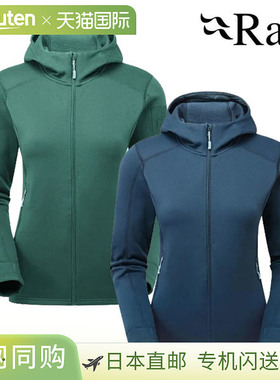 日本直邮Rab 女士 Modulus 连帽衫