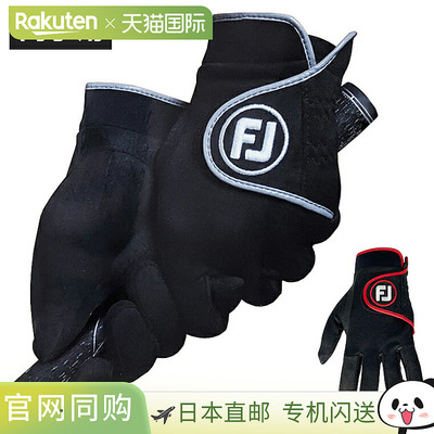 FOOTJOY 福乐杰 WEATHER GRIP XTREME 极端天气抓握男士防寒双手