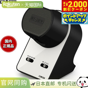 BOXY Design BLDC WINDER 床头柜手表上链器，单表上链器，白色，