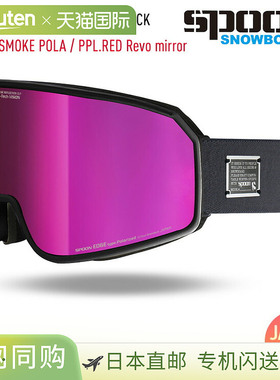 SPOON EDGE type.P 滑雪镜，哑光黑色，镜片：SMOKE POLA / PPL.R