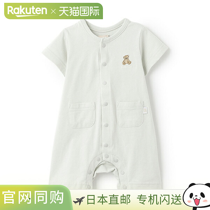 Petit Main日本童装 短袖连体服