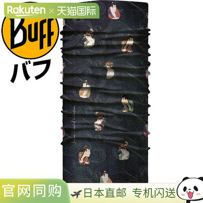 日本直邮Buff 面罩领带原创 JP UKIYOE 浮世绘 448286“--RS2403R