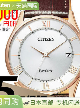 西铁城系列 AS1062-08A 太阳能电波手表小牛皮表带薄白色表盘男士