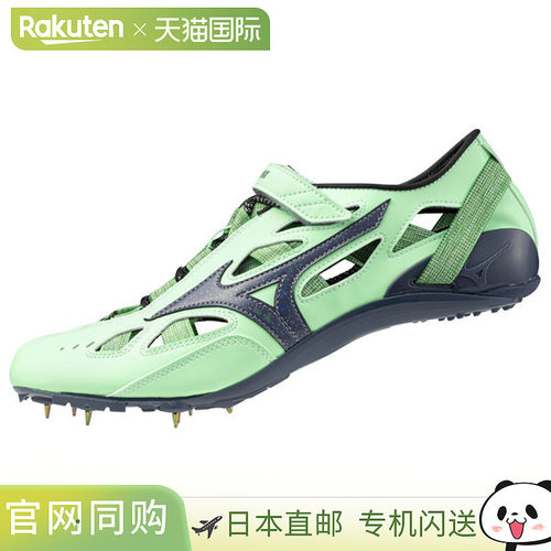 日本直邮MIZUNO Chrono Inks JAPAN 短距离跨栏男女运动鞋适用于U