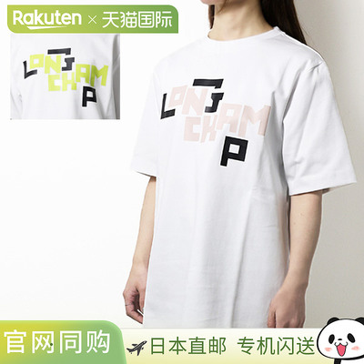 日本直邮 Longchamp 徽标 T 恤 徽标 T 恤圆领短袖超大女式 60247