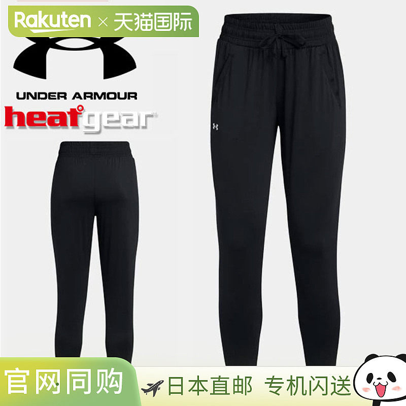 日本直邮Under Armour 女士训练长裤 UA 新款面料 Heat Gear Heat
