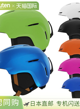 GIRO ジロ ジュニア スキー/スノーボード ヘルメット SPUR スパ