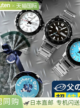 日本直邮卡西欧CASIO石英电池供电FD-MTD-125D标准男士模拟黑色蓝