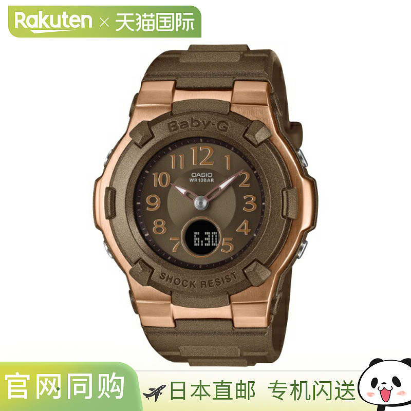 日本直邮CASIO BABY-G 卡西欧 Baby-G 电波太阳能 MULTIBAND6 防