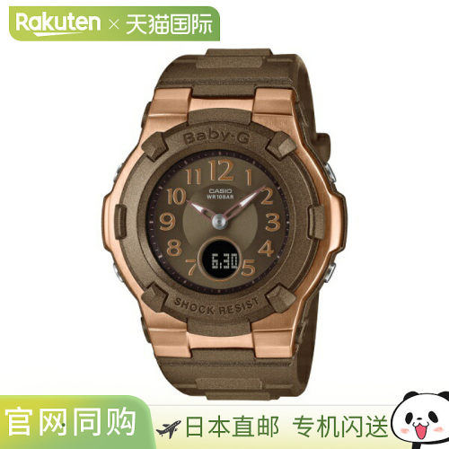 日本直邮CASIO BABY-G 卡西欧 Baby-G 电波太阳能 MULTIBAND6 防