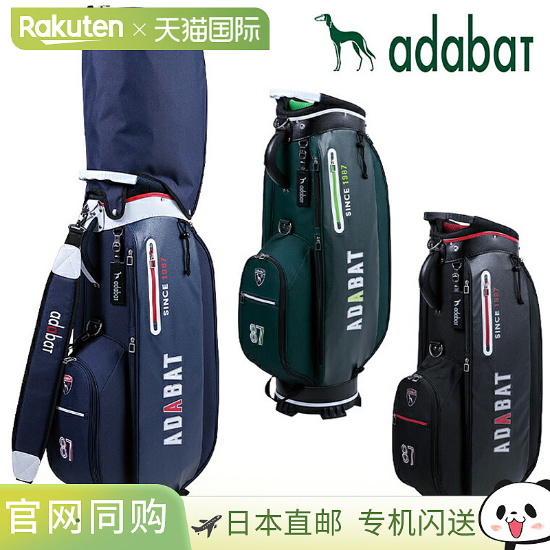 日本直邮adabat Adabat 日本男士球童包 2025年新品“ABC436”