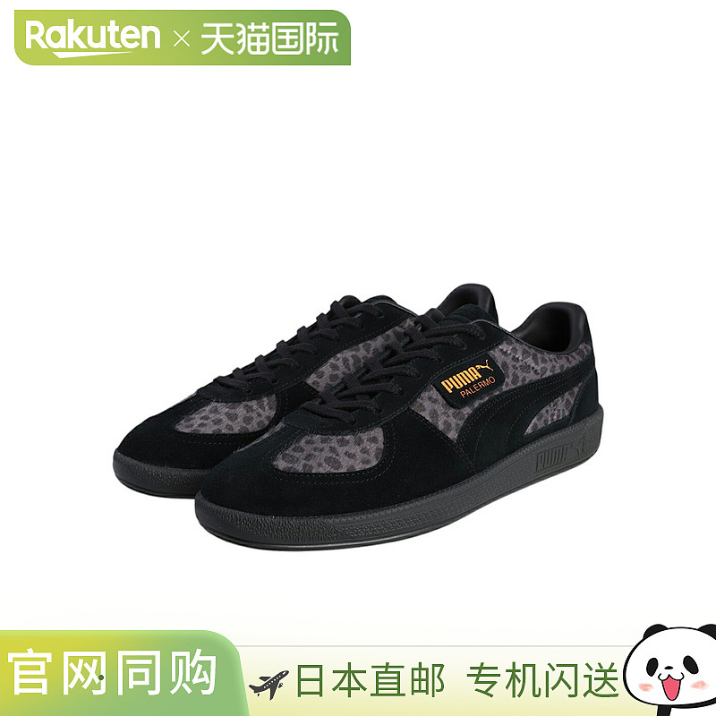 PUMA彪马 运动休闲板鞋PUMA × SCYE PALERMO LEO 403449
