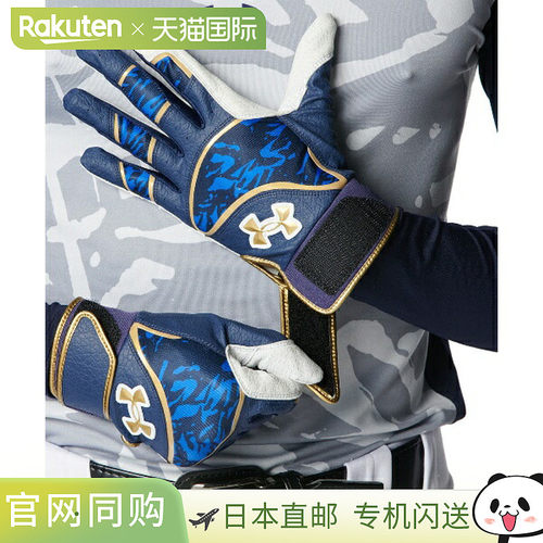 日本直邮UNDER ARMOUR UA Undeniable 棒球和垒球击球手套（双手6
