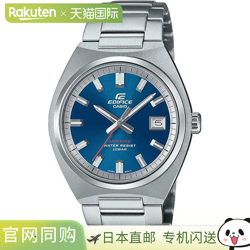日本直邮卡西欧 CASIO 三针模拟腕表 EFB-109DJ-2AJF