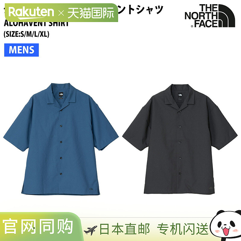 日本直邮THE NORTH FACE 短袖夏威夷风衬衫 ALOHAVENT SHIRT SS U
