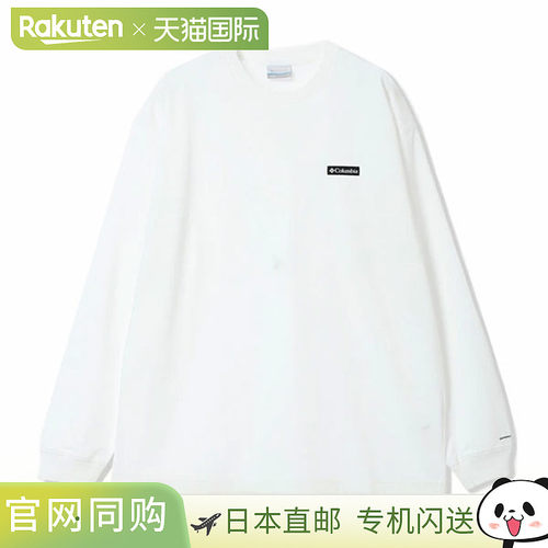 日本直邮Columbia Newfound Garden 长袖 T恤 PM1487-100 男士