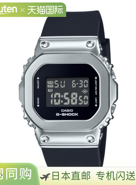 日本直邮卡西欧CASIO手表G-SHOCK女士GM-S5600U-1JF