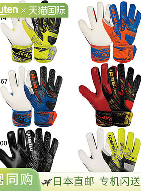 日本直邮Reusch 青少年 Attract Solid 足球守门员手套橙色和黄色