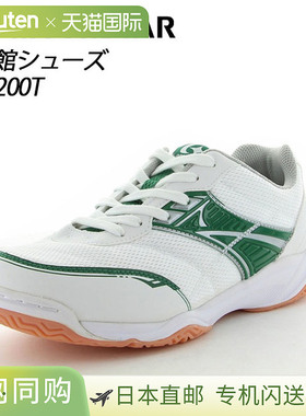 日本直邮Moonstar 健身鞋男女款学校款绿色11220097MS Shoes