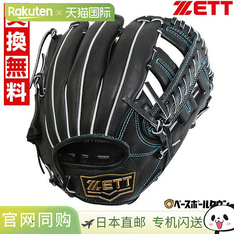 日本直邮ZETT Zero One Stage 棒球手套全能型M 码适合右手青少年