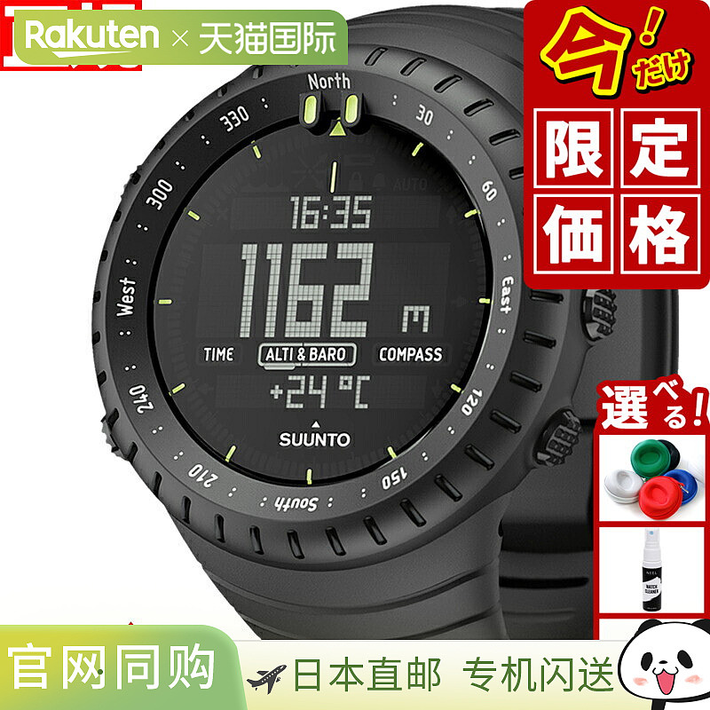 日本直邮SUUNTO CORE SS014279010 腕表 全黑 ALL BLACK 户外腕表