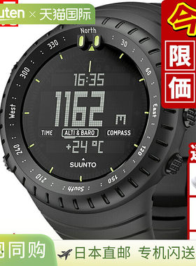 日本直邮SUUNTO CORE SS014279010 腕表 全黑 ALL BLACK 户外腕表