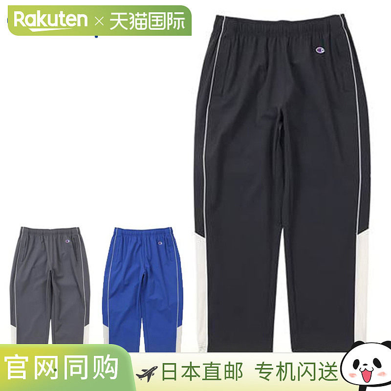日本直邮Champion运动服男女士长裤 Champion C3SSC31 采用防水弹