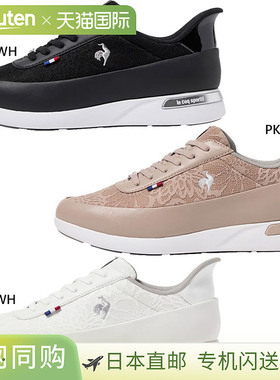 日本直邮Le Coq Sportif 女士 LCS Sèvres II Wide SI NEXTEP 运