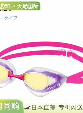 日本直邮VIEW 泳镜游泳镜水下眼镜带镜面BLADEORCA V230ESAMT-VOG