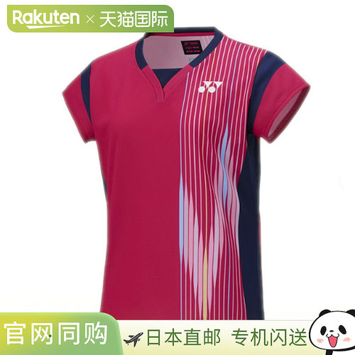 Yonex 比赛球衣 20913Y 女子羽毛球 再春馆制药型号
