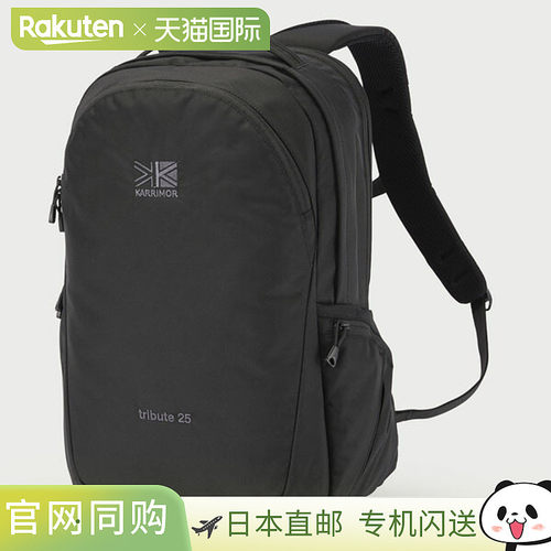 日本直邮Karrimor Tribute 25 背包 背包 帆布背包 501234-9000 2