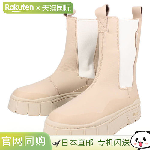 日本直邮PUMA 女士 Mayze Stack 切尔西靴浅沙色 02 386272