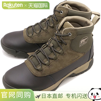 SOREL 运动鞋 Buxton Light Lace Plus Waterproof [NM5166-245 F