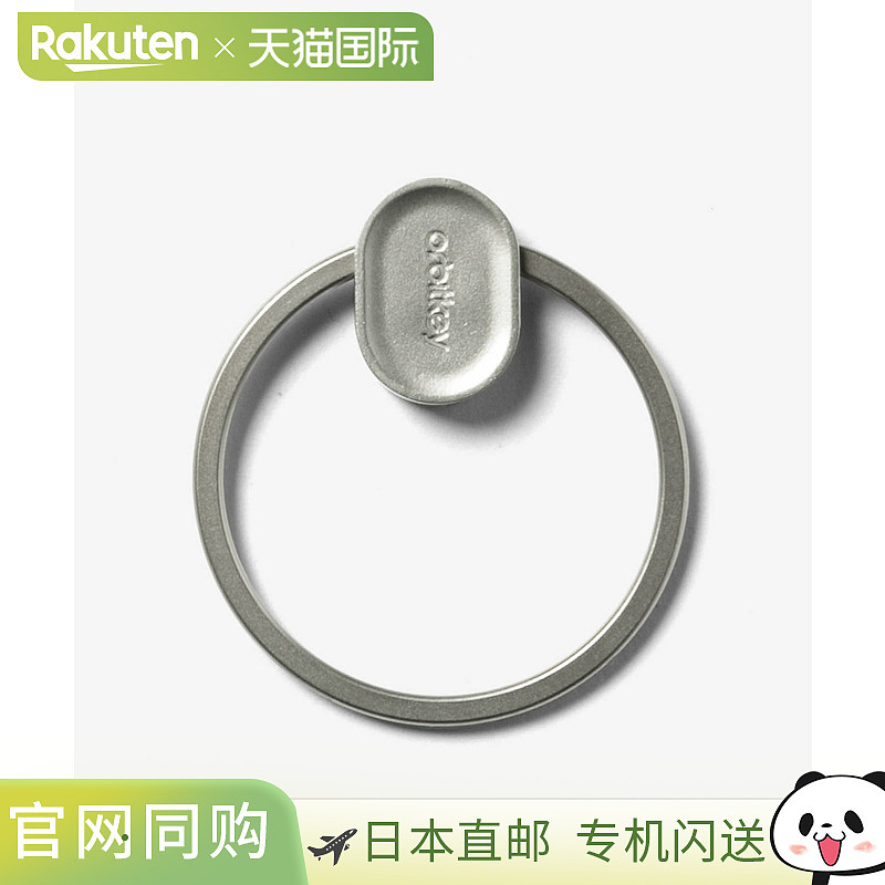 Orbitkey 快速释放环 v2（BLK-102、RGD-102、SLV-102、YGD-102）