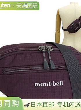 日本直邮Montbell 男女款腰包 S 码 0.8L 紫色 Delta Gusset 腰包
