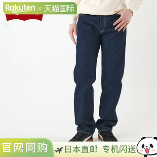 LEVI'S 501牛仔裤 牛仔裤 男士锥形 80S 501 深靛蓝 A5875-0000
