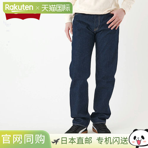LEVI'S 501牛仔裤 牛仔裤 男士锥形 80S 501 深靛蓝 A5875-0000