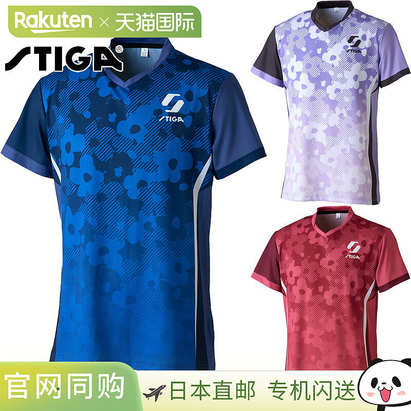日本直邮STIGA SHIRT KR-VIII 男女 乒乓球服 比赛上衣 短袖T恤 S