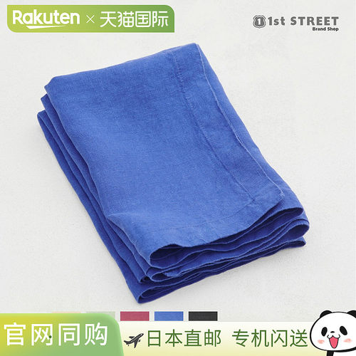 日本直邮TEKLA 餐巾毛巾 45 x 45 亚麻手帕 Nafkin 餐垫时尚品牌