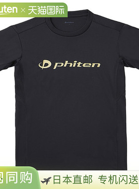 日本直邮Phiten RAKU 短袖身体护理T恤 JG57600