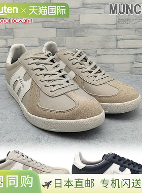 Mobus 男士慕尼黑运动鞋低帮真皮休闲经典简约抗菌除臭德国运动鞋