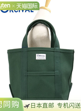 日本直邮ORCIVAL 小号帆布手提袋 [OR-H0285-KWC FW25] 男女通用
