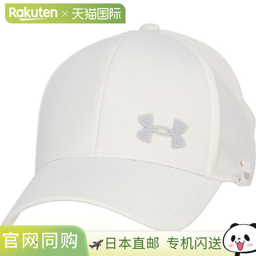 日本直邮UNDER ARMOUR UA STORM DRIVE STRAIGHT CAP UA Storm Dr
