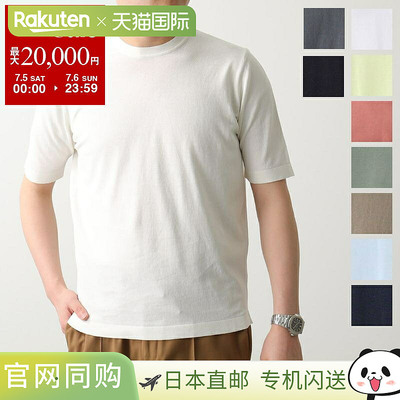 日本直邮FILIPPO DE LAURENTIIS 针织 T恤 TS0MC CR14R 男士短袖