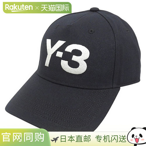 日本直邮Y-3 女士棒球帽 OSFW W56cm 黑色 Y-3 LOGO 棒球帽 JP114