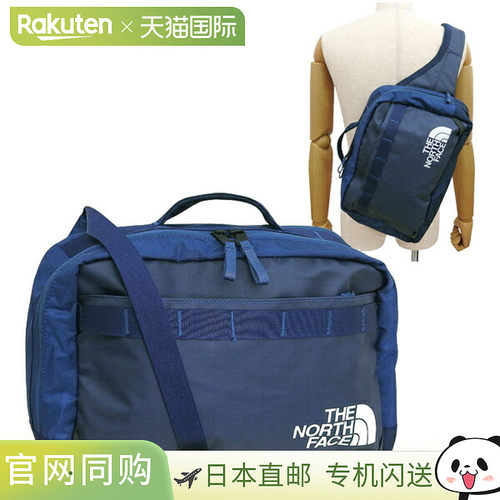 The North Face BC Voyager 斜挎包，蓝色，男款，NF0A81BN-926-B