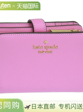 日本直邮Kate Spade 女士钱包 双折钱包皮革 粉色 MADISON SAFFIA