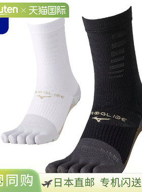 日本直邮美津浓男士 Zero Glide Neo 短款五趾袜 (P2MXC54001-9)