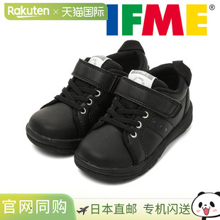 日本直邮IFME 童鞋运动鞋儿童 15 厘米魔术贴魔术贴女孩男孩可爱