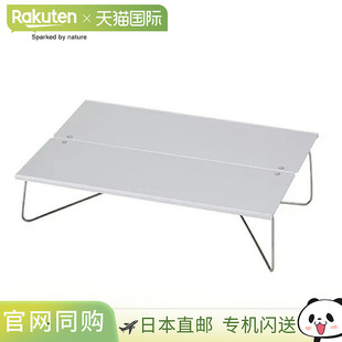 日本直邮SOTO 弹出式单人桌Field Hopper银色ST-630
